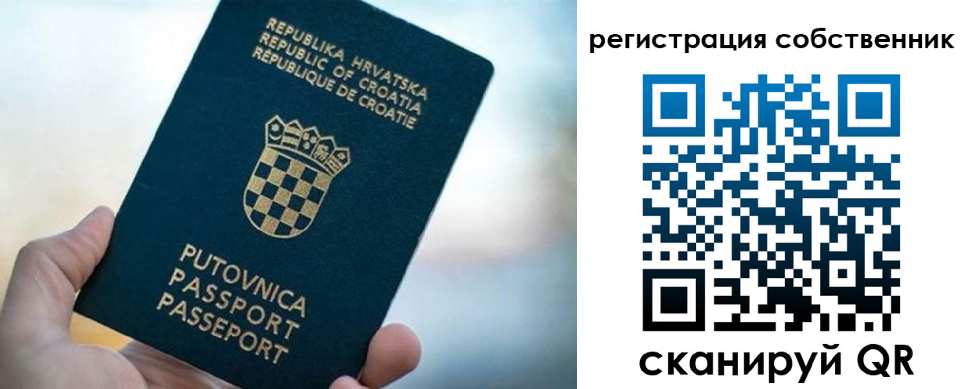 прописка для работы в Гудермесе