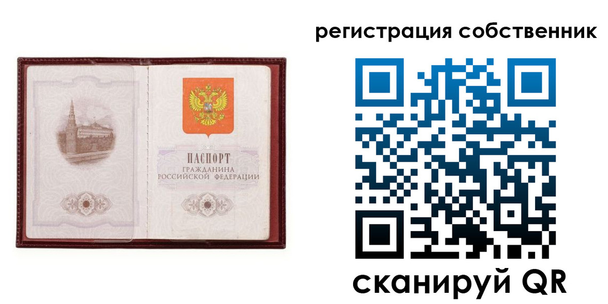 временная регистрация купить в Гудермесе